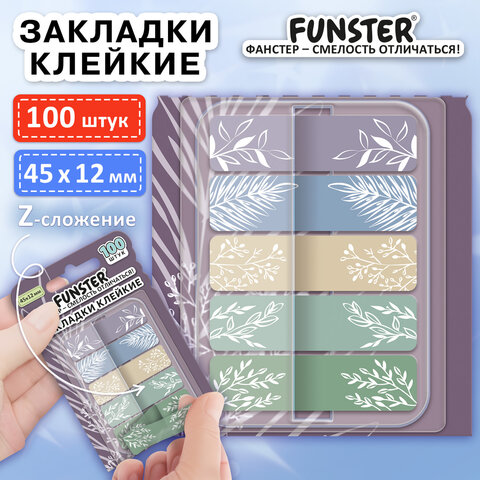 Закладки клейкие Z-сложения FUNSTER (ФАНСТЕР) "Флора", 45х12 мм, 100 шт. (5 цветов х 20 листов), в диспенсере, 116699 - фото 2