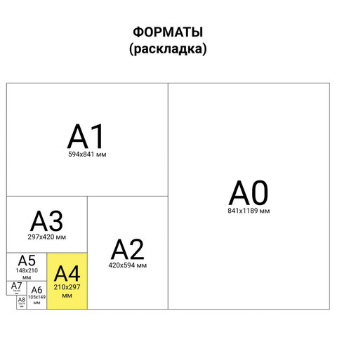 Картон цветной А4 немелованный, 8 листов, 8 цветов, кросс-серия "КОШАЧЬИ ЛАПКИ", 200х290 мм, FUNSTER (ФАНСТЕР), 118533 - фото 7