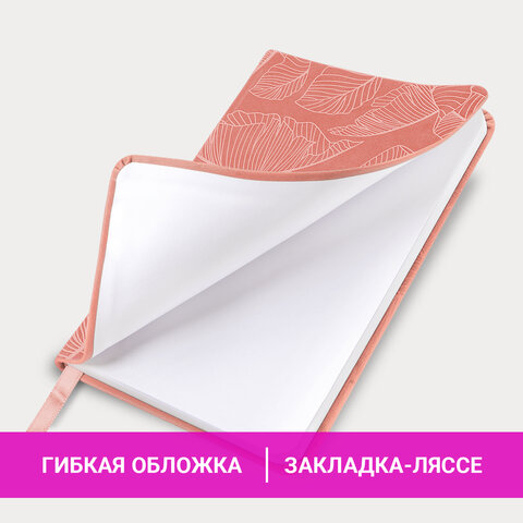 Еженедельник датированный 2026 МАЛЫЙ ФОРМАТ 95х155 мм, А6, BRAUBERG "Foliage", под кожу, розовый, 117199 - фото 17