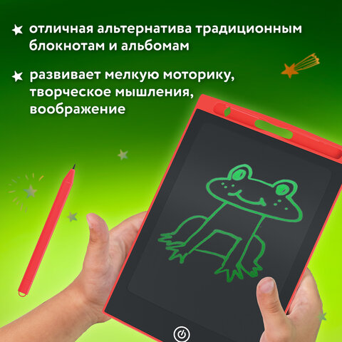 Электронный планшет для рисования диагональ 8,5 дюймов, 14,6х22,7 см, ЦВЕТНОЙ, BRAUBERG KIDS - фото 10