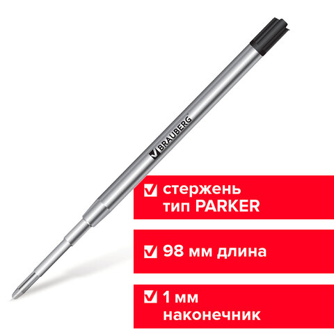 Стержень шариковый масляный BRAUBERG, ЧЕРНЫЙ, тип PARKER, 98 мм, металлический корпус, линия письма 0,5 мм, 170347 - фото 7