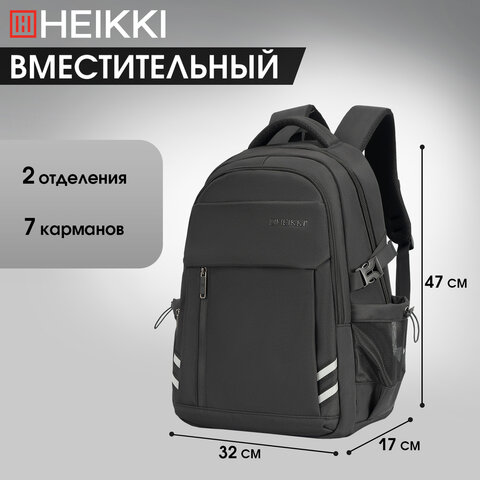 Рюкзак HEIKKI CHALLENGE (ХЕЙКИ) универсальный, 2 отделения, отделение для ноутбука, черный, 47х32х17 см, 272580 - фото 16