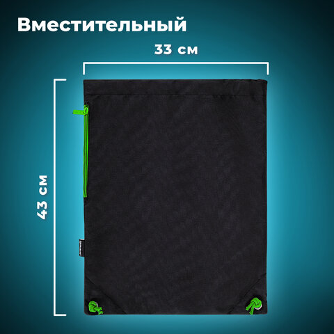 Мешок для обуви BRAUBERG плотный, карман на молнии, подкладка, 43х33 см, "Neon Green", 271625 - фото 11