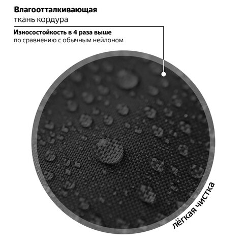 Ранец BRAUBERG QUADRO, 3 отделения, с брелком, Fire spider, 37х28х18 см, 273106 - фото 19