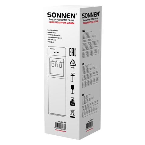 Кулер для воды SONNEN FSE-03G, напольный, нагрев/охлаждение электронное, НИЖНЯЯ ЗАГРУЗКА, 3 крана, зеркальный, 455753 - фото 9