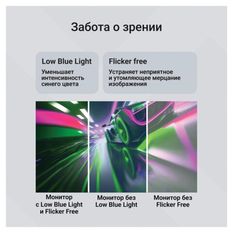 Монитор DIGMA Progress 24P301F 23.8" (60 см)/1920х1080/16:9/IPS/5ms/250cd/HDMI/VGA/черный, DM24SB08 - фото 8