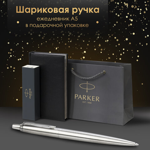 Ручка шариковая PARKER "Jotter Core Stainless Steel CT", ежедневник А5 черный, пакет, 880891 - фото 8
