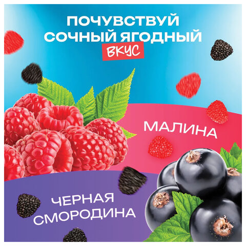 Мармелад жевательный NARMAK "Ягоды" в обсыпке, 400 г - фото 3