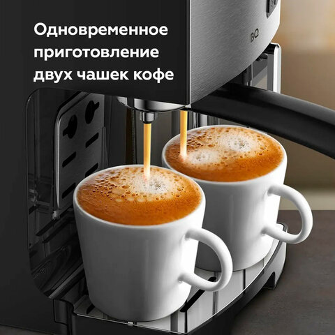 Кофеварка рожковая BQ (БИ-КЬЮ) CM9002, 1450 Вт, объем 1,4 л, 19 бар, автоматический капучинатор, стальная, 86195028 - фото 14