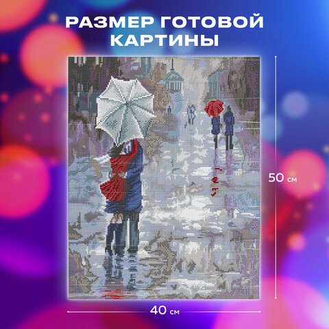 Картина стразами (алмазная мозаика) 40х50 см, ОСТРОВ СОКРОВИЩ "Встреча 2", без подрамника, 662587 - фото 11