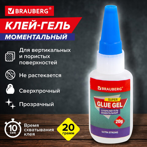 Клей-Гель моментальный ультрапрочный суперклей BRAUBERG EXTRA, 20 г, МАКСИМАЛЬНЫЙ ОБЪЕМ, 608102 - фото 17