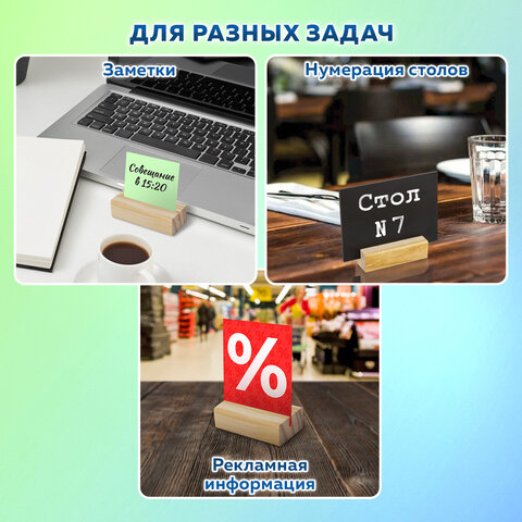 Ценникодержатель деревянный (ценники, реклама, фото) 7х3х2 см, КОМПЛЕКТ 8 шт., BRAUBERG, 291313 - фото 14