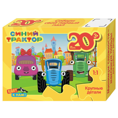Пазл картонный 20 элементов, MAXI "Синий трактор", АССОРТИ, поле 21,4х15,4 см, STEP PUZZLE - фото 3