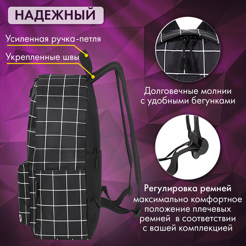Рюкзак BRAUBERG POSITIVE универсальный, карман-антивор, "Checkered", 42х28х14 см, 271684 - фото 16