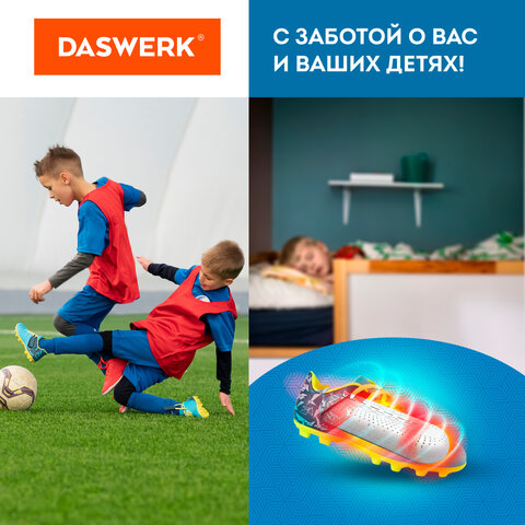 Сушилка для обуви электрическая с подсветкой, сушка для обуви, 12 Вт, DASWERK, SD2, 456195 - фото 10