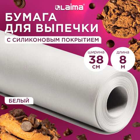 Бумага для выпечки силиконизированная, пергамент 38 см х 8 м, цвет белый, LAIMA, CH, 609582 - фото 5