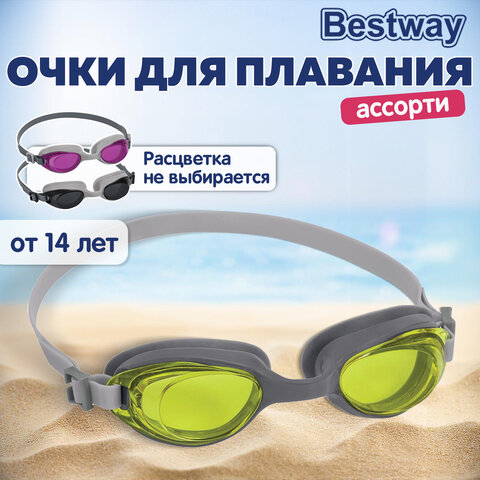 Очки для плавания "ActivWear" от 14 лет, АССОРТИ, BESTWAY, 21051 - фото 8