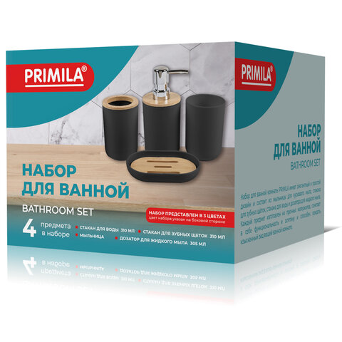 Набор аксессуаров для ванной комнаты, 4 предмета, черный, пластик/бамбук, PRIMILA (ПРИМИЛА), 700121 - фото 2