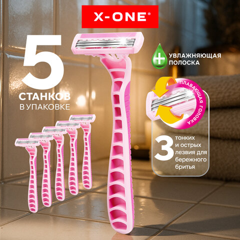 Бритвенные станки одноразовые, 3 лезвия, увлажняющая полоска, плавающая головка, 5 шт., розовый, X-ONE (ИКС-УАН), 700034 - фото 6