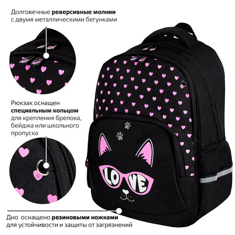 Рюкзак BRAUBERG SOFT, 2 отделения, 3 кармана, "Cool cat", СВЕТЯЩИЙСЯ, 40х31х15 см, 273118 - фото 16