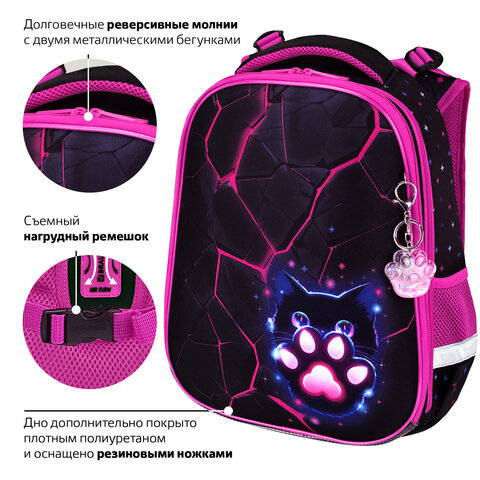 Ранец BRAUBERG PREMIUM, 2 отделения, с брелоком, "Pink lava", 38х29х16 см, 273097 - фото 16