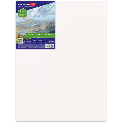 Холст на подрамнике BRAUBERG ART CLASSIC, 30х40 см, 380 г/м2, грунтованный, 100% хлопок, 192196 - фото 1