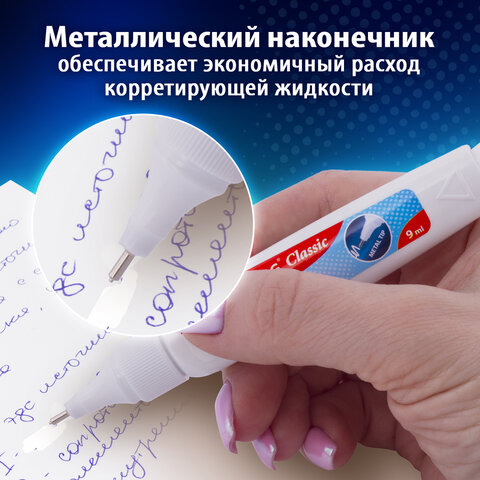 Ручка-корректор 10 мл ВЫГОДНАЯ УПАКОВКА, КОМПЛЕКТ 2 штуки, BRAUBERG CLASSIC, 271920 - фото 10