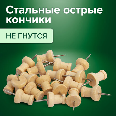 Силовые кнопки-гвоздики BRAUBERG WOOD, деревянные, 30 штук, 10 мм, 272759 - фото 7