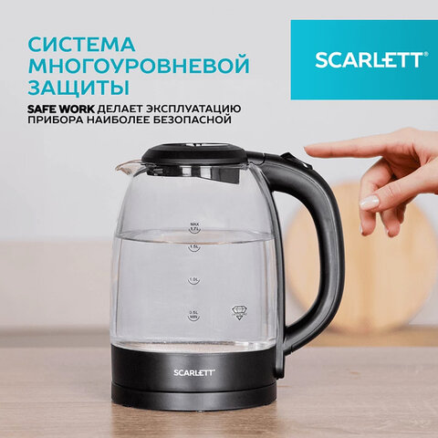 Чайник SCARLETT SC-EK27G11, 1,7 л, 2200 Вт, закрытый нагревательный элемент, стекло, черный - фото 9