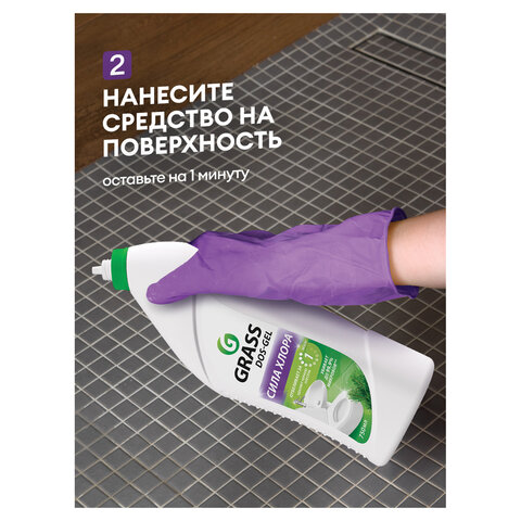 Средство для сантехники DOS GEL 750мл гель (дезинфекция, плесень, грибок) - фото 12