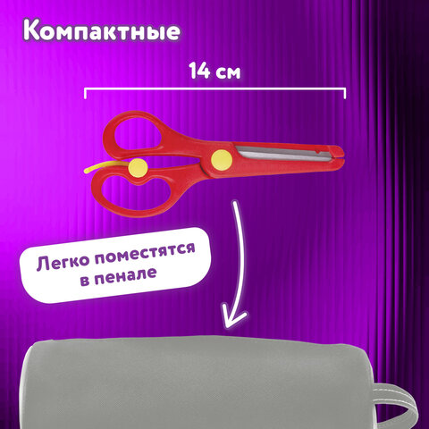 Ножницы ЮНЛАНДИЯ "КОМФОРТ", 140 мм, с усилителем, пластиковые накладки, европодвес, 236981 - фото 14