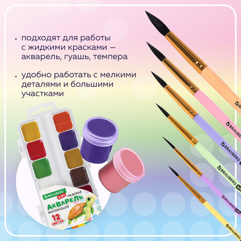 Кисти БЕЛКА набор 6 шт. (круглые № 1, 2, 3, 4, 5, 6), блистер, BRAUBERG KIDS, 201083 - фото 13