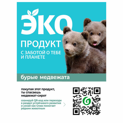 Гель для стирки всех типов белья без фосфатов биоразлагаемый ЭКО 1,8 л, CRISPI by GRASS, 125698 - фото 6
