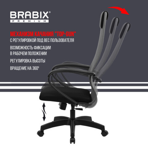 Кресло BRABIX PREMIUM "Ultimate EX-800" пластик, плотная двойная сетка Х2, черное/серое, 532915 - фото 19
