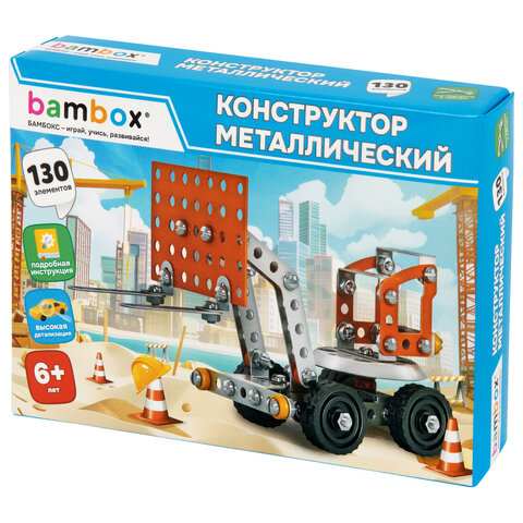 Конструктор металлический "Погрузчик", цветной, с подвижными деталями, 130 элементов, BAMBOX (БАМБОКС), 667033 - фото 1