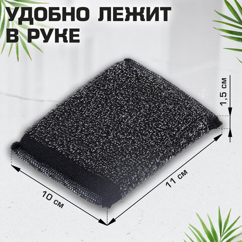 Губка-скрабер 11х10х1,5 см, поролон + металлическая оплетка, КОМПЛЕКТ 4 штуки, посуда, уборка, LAIMA, 700059 - фото 10