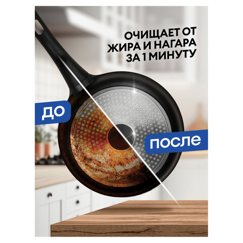 Средство для чистки плит, духовок, грилей от жира/нагара, ГЕЛЬ 500 мл, GRASS AZELIT-GEL, щелочное, 218555 - фото 6