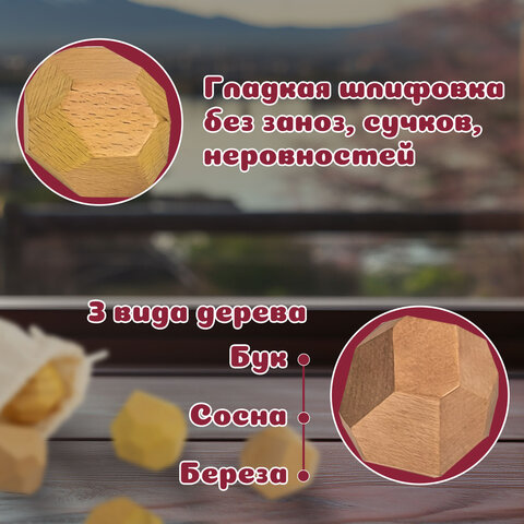 Балансир-головоломка "Башня Туми Иши", 12 деревянных камней, ЗОЛОТАЯ СКАЗКА, 665258 - фото 15
