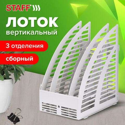 Лоток вертикальный для бумаг STAFF, 245х165х285 мм, 3 отделения, сетчатый, сборный, серый, 237294 - фото 8