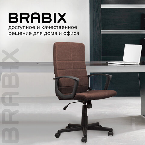 Кресло офисное BRABIX "Focus EX-518", ткань, коричневое, 531577 - фото 18
