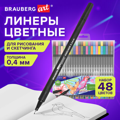 Ручки капиллярные (линеры), 48 ЦВЕТОВ, BRAUBERG ART "Classic", трехгранные, металлический наконечник, линия письма 0,4 мм, 144149 - фото 10