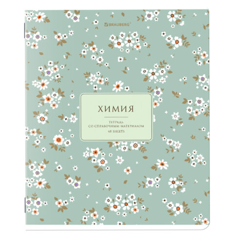 Тетрадь предметная "BLOSSOM" 48 л., рельефный картон, ХИМИЯ, клетка, подсказки, BRAUBERG, 405601 - фото 1