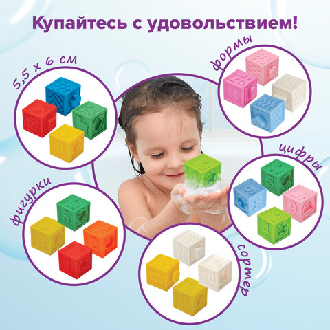 Тактильные кубики, сенсорные игрушки развивающие с функцией сортера, ЭКО, 10 штук, ЮНЛАНДИЯ, 664703 - фото 22