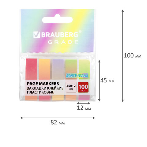 Закладки клейкие пастельные BRAUBERG GRADE PASTEL 45х12 мм, 100 штук (5 цветов х 20 листов), 116689 - фото 5