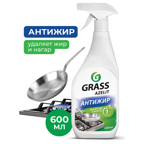 Средство для чистки плит Azelit  Антижир 600мл (СВЧ, грили,коптильни) - фото 1
