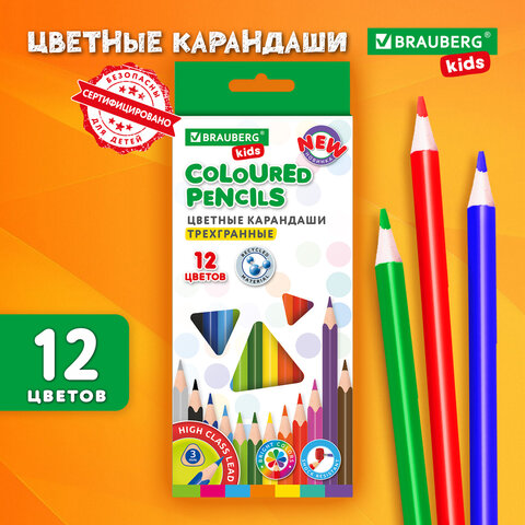 Карандаши цветные BRAUBERG KIDS NEW, 12 цветов, трехгранные, грифель 3 мм, 182001 - фото 8