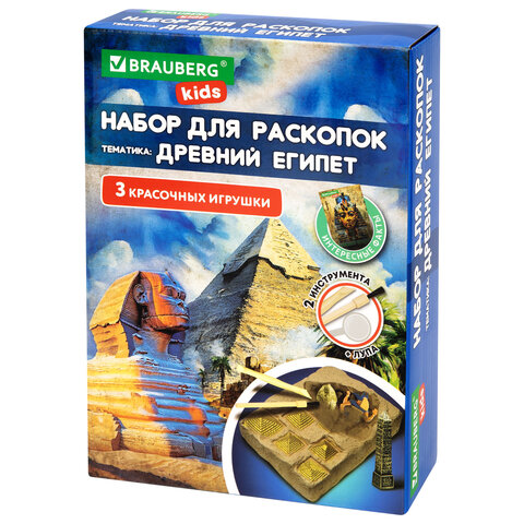 Набор для раскопок "Древний Египет" 16х23 см, инструменты, BRAUBERG KIDS, 665936 - фото 9