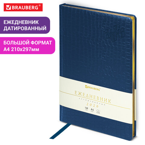 Ежедневник датированный 2026, БОЛЬШОЙ ФОРМАТ 210х297 мм, А4, BRAUBERG "Comodo", под кожу, синий, 117243 - фото 14