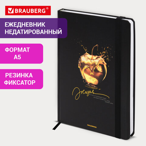 Ежедневник недатированный с резинкой А5 145х203 мм, BRAUBERG, твердый, фольга, 128 л., "Apple", 116294 - фото 12