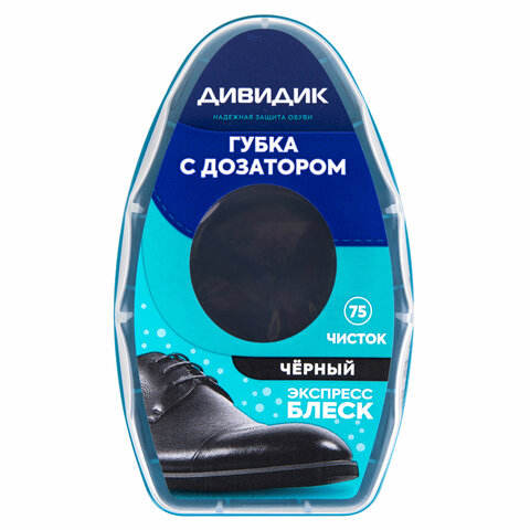 Губка для обуви из гладкой кожи, ЧЕРНАЯ, с дозатором, ДИВИДИК, 4650056490360 - фото 2